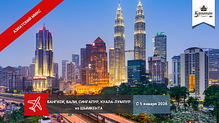 Азиатский микс стран из Шымкента